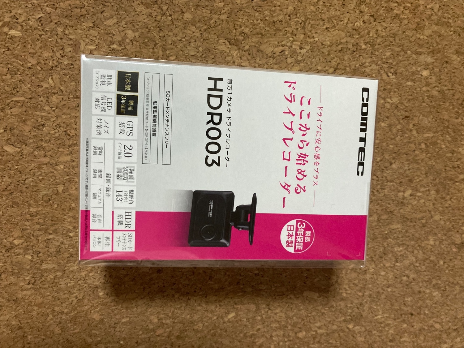 楽天市場】ドライブレコーダー コムテック HDR003 日本製 3年保証 