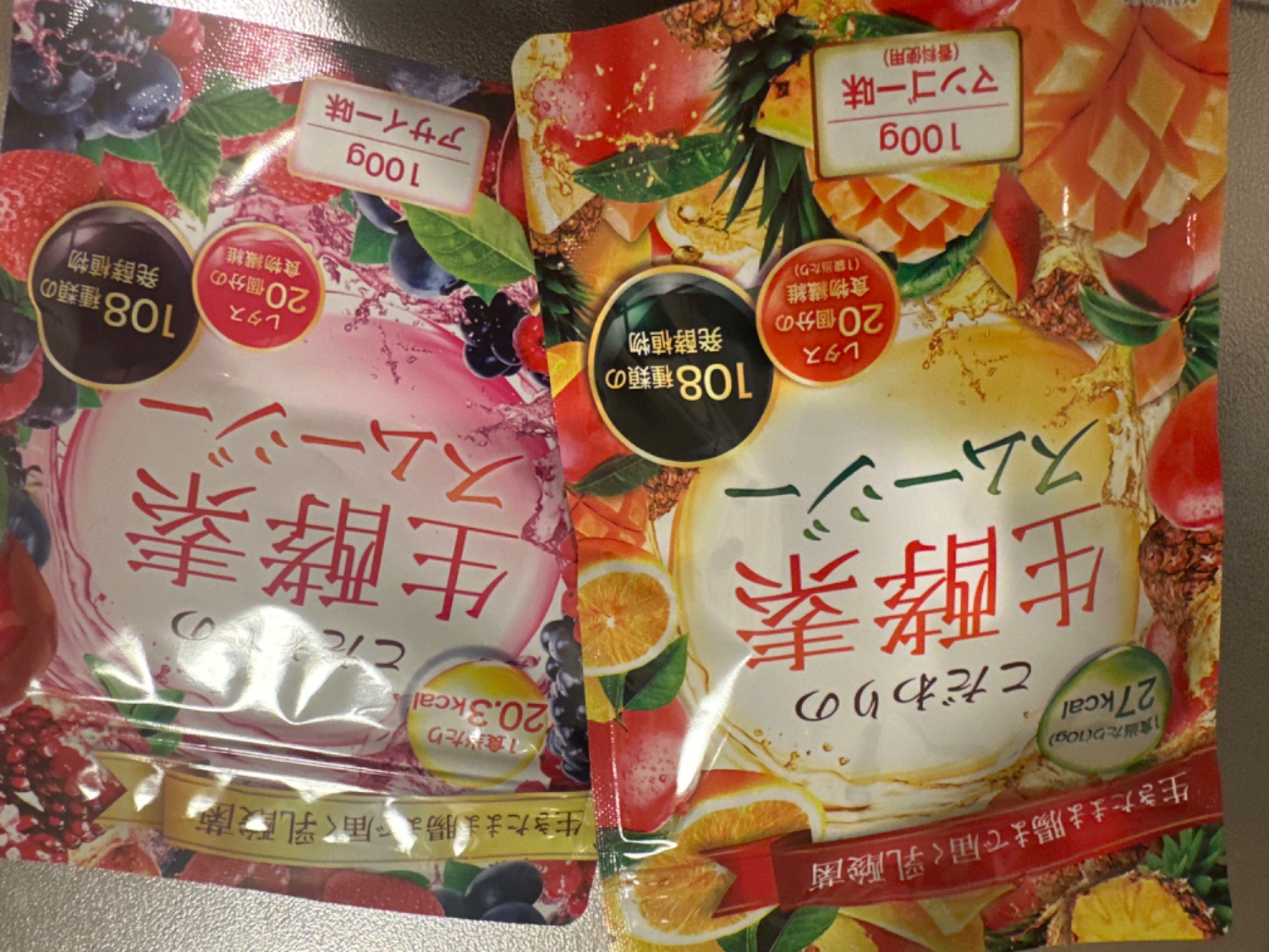 楽天市場】【50%OFF】 2袋セット 置き換え ダイエット