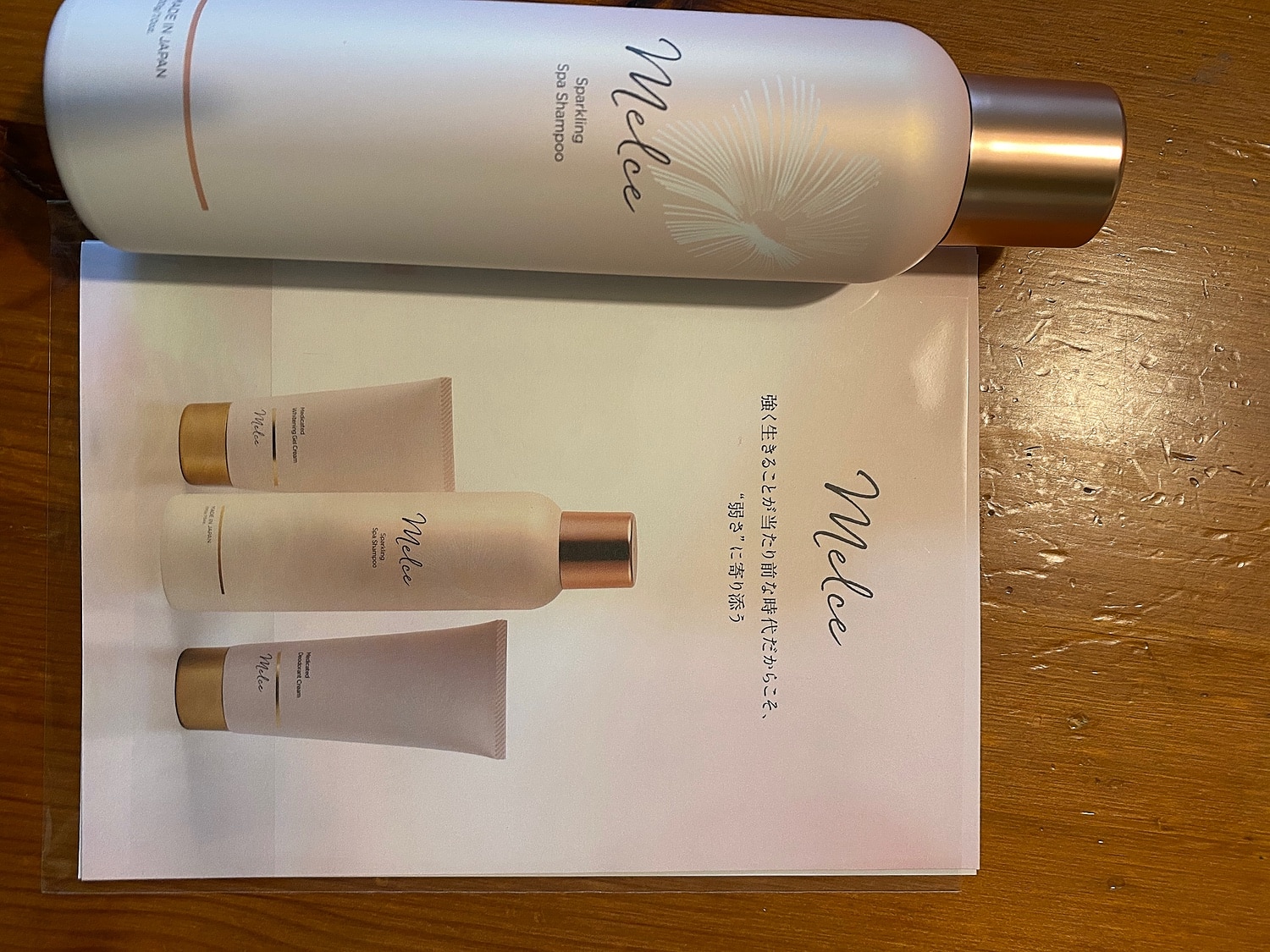 楽天市場】【64%OFF】濃密泡で炭酸ヘッドスパ【公式】MELCE