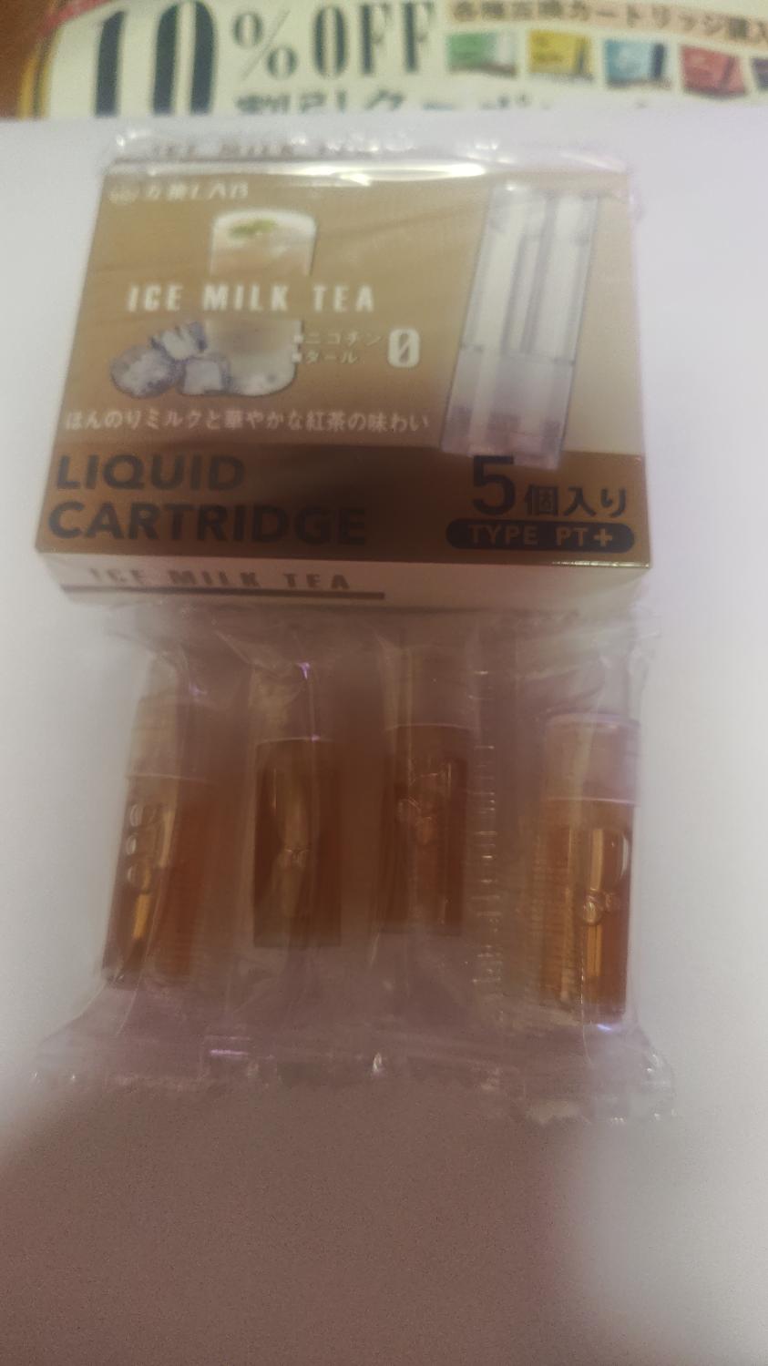 互換LAB プルームテックプラスウィズ用 互換カートリッジ プルームテックプラス用 リキッド ニコチンゼロ たばこカプセ 互換LAB プルームテックプラス 互換カートリッジ レビュー画像18