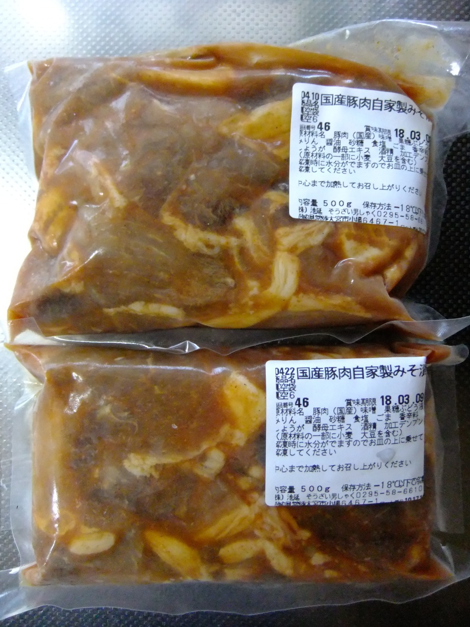 楽天市場】【送料無料】国産豚肉自家製味噌漬け訳あり1Kg 【500gX2パック入】 2セット以上購入で1パックおまけ付05P03Sep16(そうざい男しゃく)()  | みんなのレビュー・口コミ