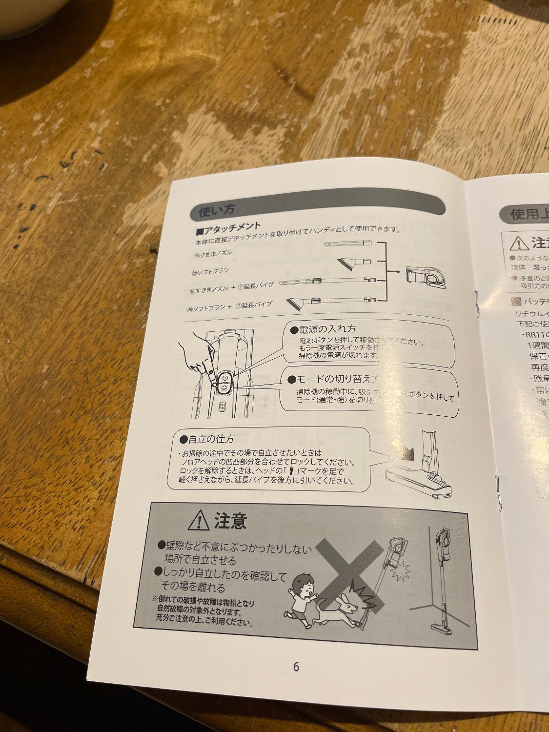Orage RR11 コードレス掃除機 口コミ レビュー画像5