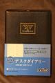 TAKAHASHI ⶶŹ 2024ǯ1Ϥޤ Ģ ֥ѥ졼ȼ(֥å) A5 No.53 ǥ꡼  ⶶ Ģ 2024 ӥͥ  ץ ĢС  塼Ģ ĢΥ७ѡפξʥӥ塼ܺ٤򸫤