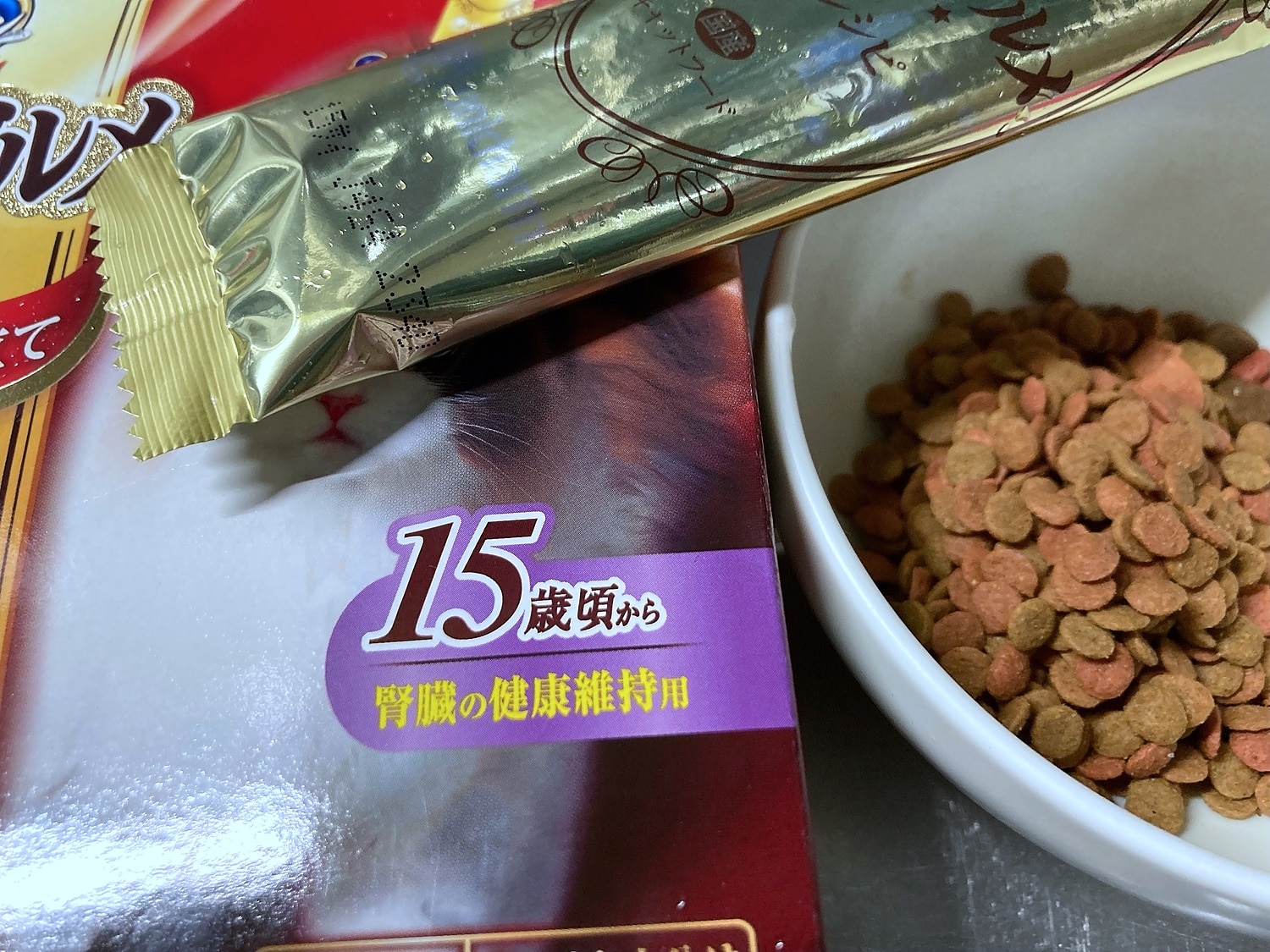楽天市場】キャットフード 銀のスプーン 三ツ星グルメ 腎臓の健康維持