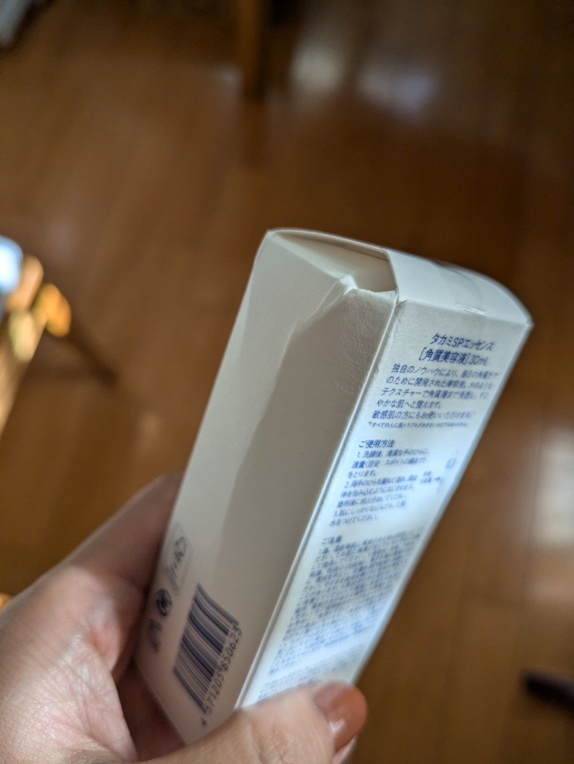 タカミスキンピール◆送料無料│2本～購入で特典付き◆角質美容水 美容皮膚発想 スキンケア 毛穴 キメ くすみ タカミ ス タカミスキンピール タカミスキンピール口コミ 角質美容水 レビュー画像10