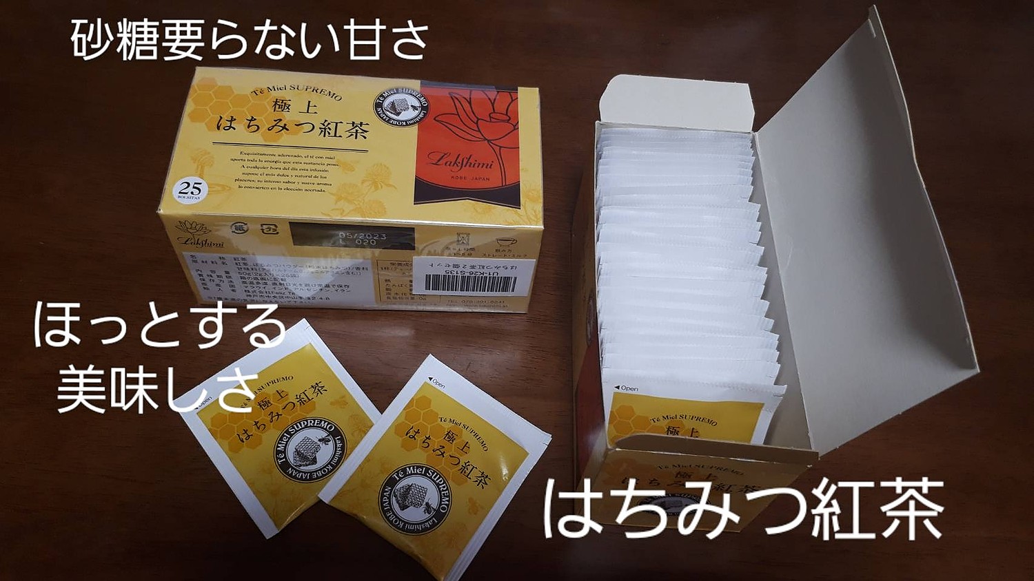 楽天市場 送料無料 ラクシュミー 極上はちみつ紅茶 25袋 2箱セット ティーバッグ 個包装 ギフト おしゃれ 蜂蜜 Lakshimi ライフスタイル 生活雑貨のmofu 未購入を含む みんなのレビュー 口コミ