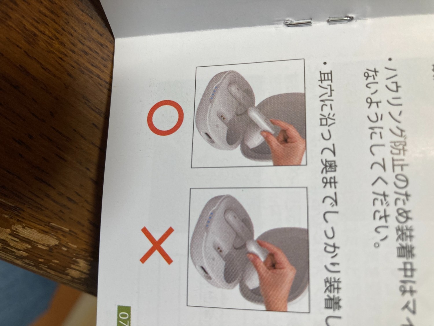 #集音器 #MIMIKKO #みみっこ レビュー画像7