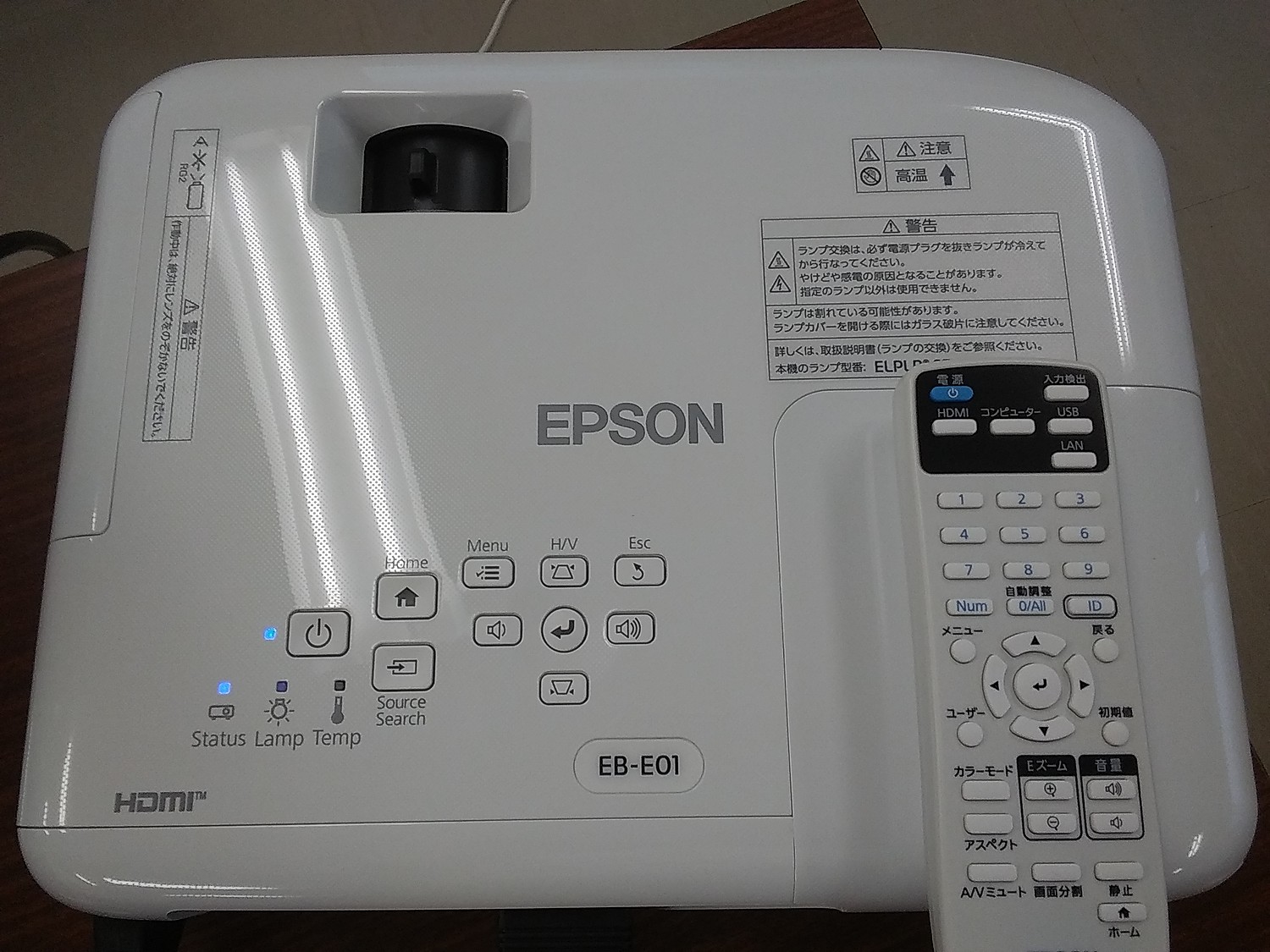 美品】おまけ付きエプソンプロジェクターEPSON EB-E01