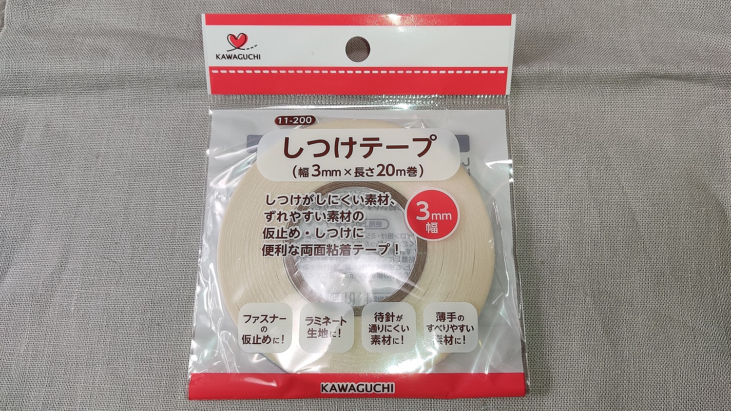 KAWAGUCHI しつけテープ 5mm幅×20m巻 11-201