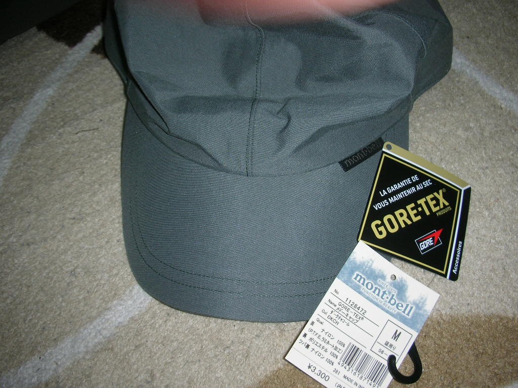 楽天市場 オーソドックスなデザインで気軽に被れる防水仕様のキャップ ポイント10倍 Gore Tex メドーキャップ モンベル Mont Bell Montbell ゴアテックス キャップ 帽子 登山 トレッキング 防水 2sp Green 10p9oct12 アウトドア天国 楽天市場店