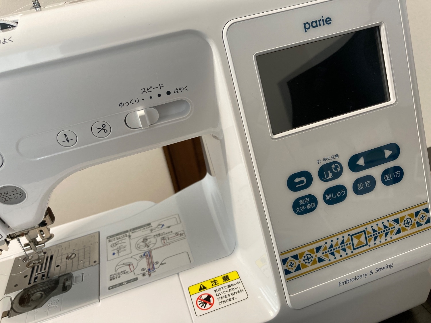 楽天市場】ブラザー コンピューターミシン parie パリエ 刺しゅう 
