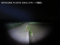 NITECORE ʥȥ P12GTSCREE XHP35 HD LED / 뤵MAX1800롼 / CR123A2 or 186501ܻѡۡפξʥӥ塼ܺ٤򸫤