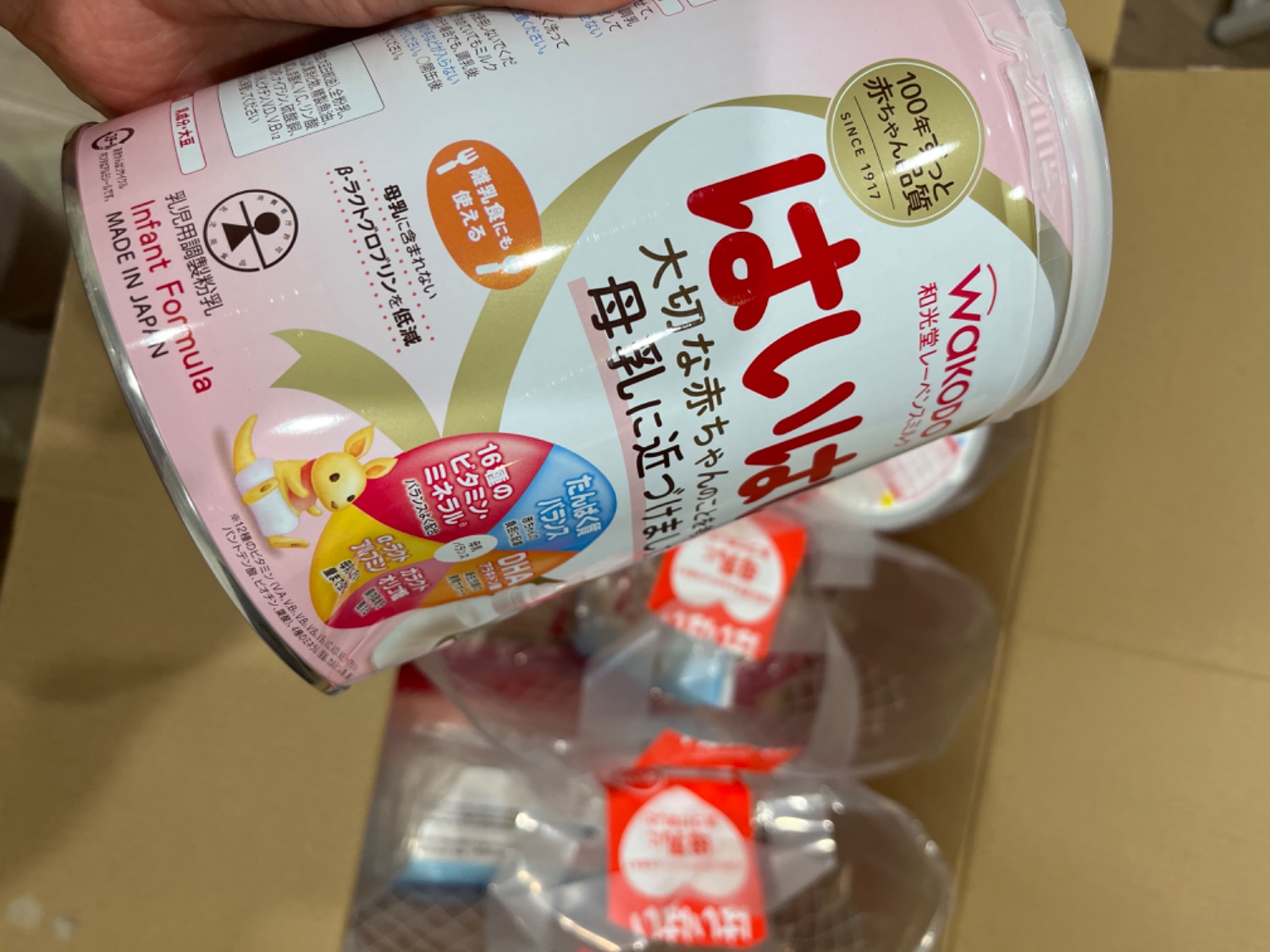【二児のママ】Wakodo 和光堂 レーベンスミルク はいはい ８缶 Amazon.co.jp: 【和光堂】レーベンスミルク はいはい 810g×8缶