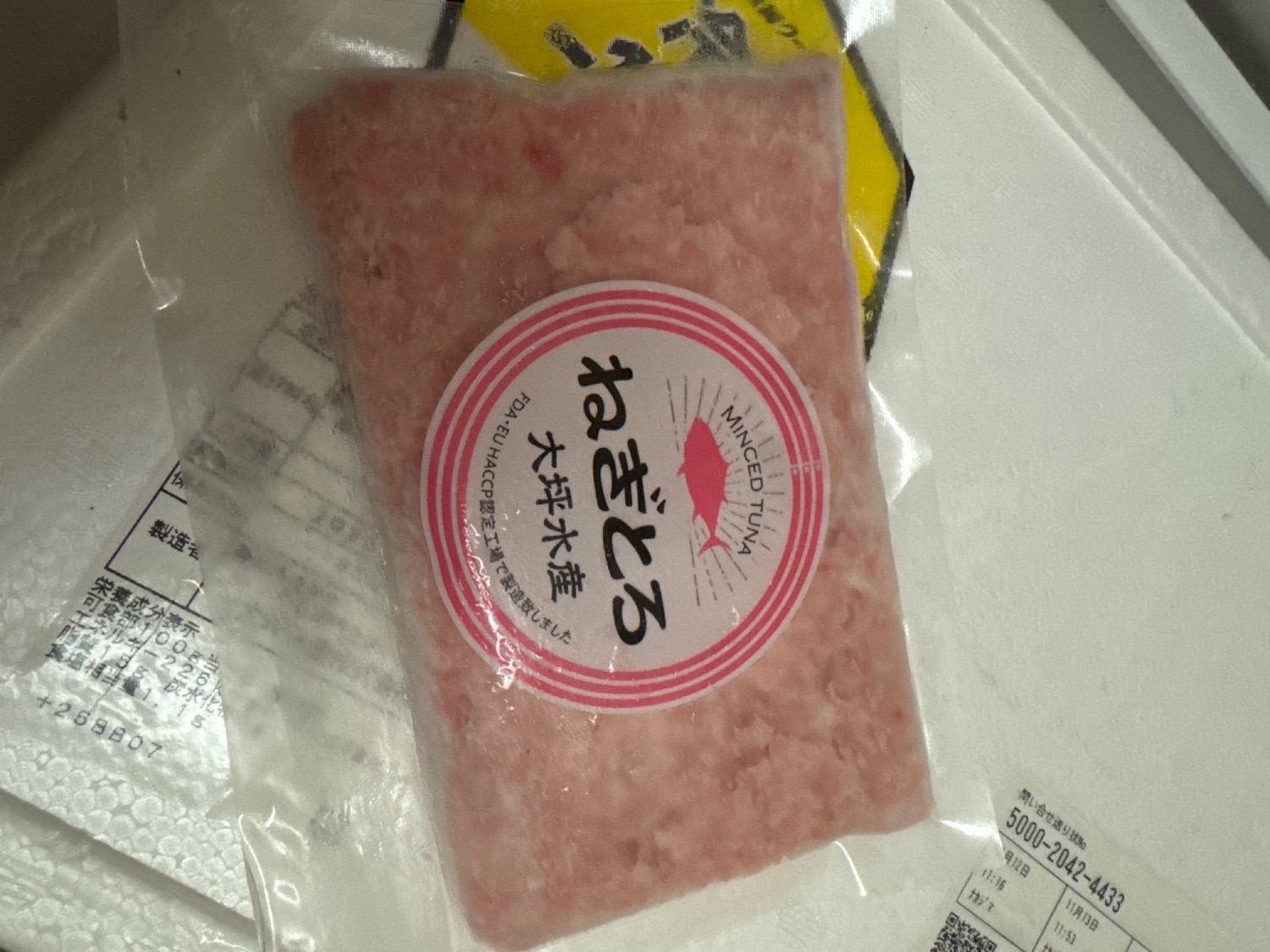 ふるさと納税 ネギトロ 焼津市 レビュー画像14