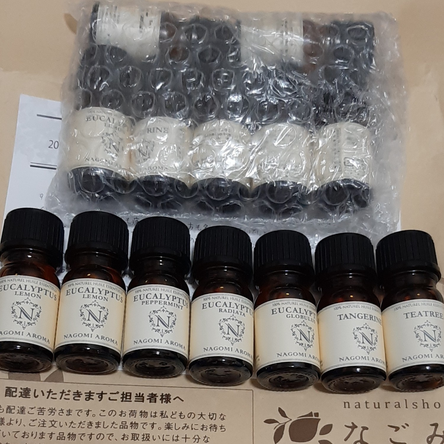アロマオイル エッセンシャルオイル NAGOMIAROMA レビュー画像13