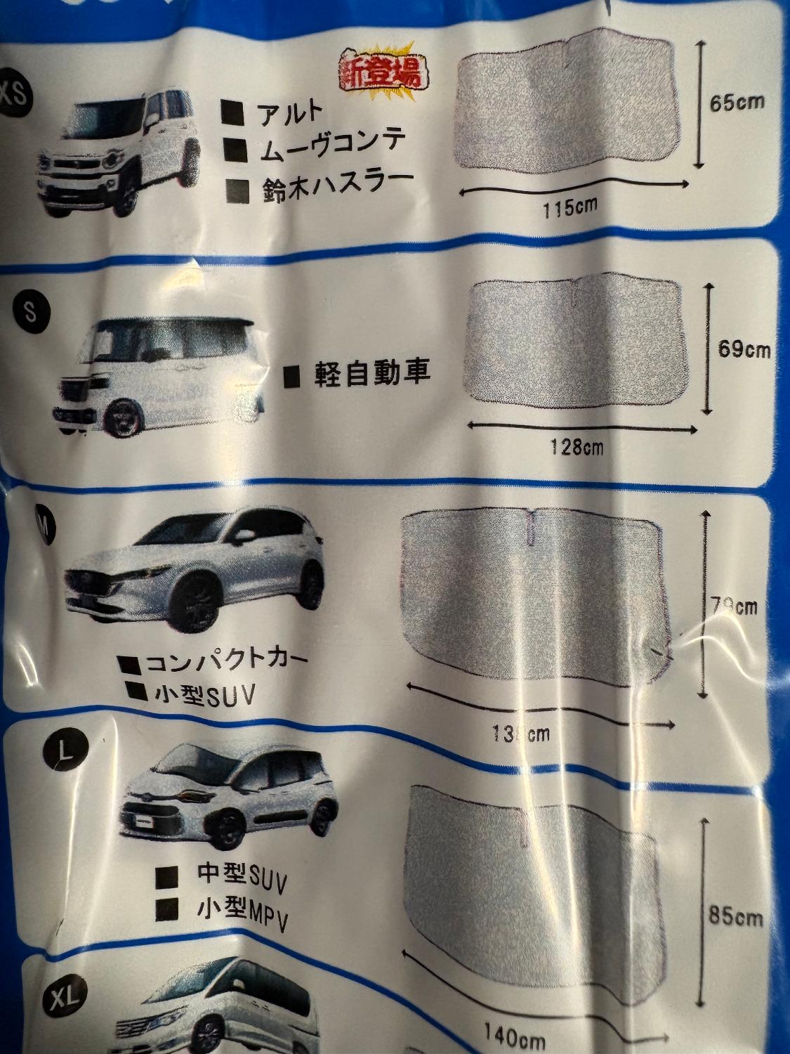 ＼期間限定★50%OFF★990円～／ 年間ランキング1位 強化版 車 サンシェード 傘型 フロント 高品質 車サンシェード 傘型サンシェード 猛暑対策 レビュー画像14