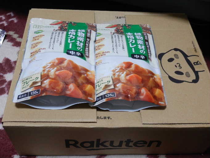 秀逸 創健社 植物素材の本格カレー辛口 フレーク 135g×40個 まとめ買い カレールウ カレールー 送料無料 fucoa.cl