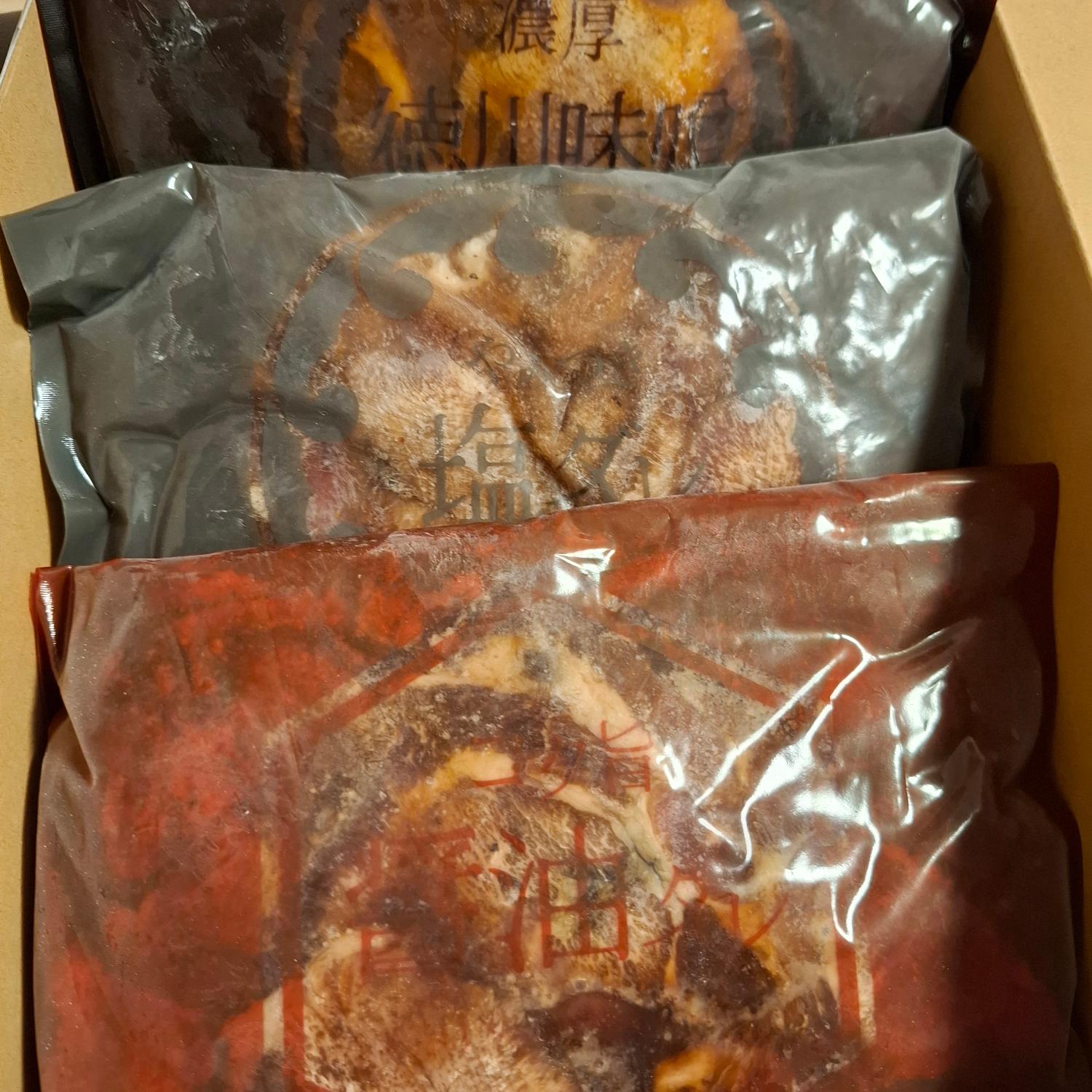 ふるさと納税牛タン 別海町牛タン やわらか牛タン口コミ レビュー画像14