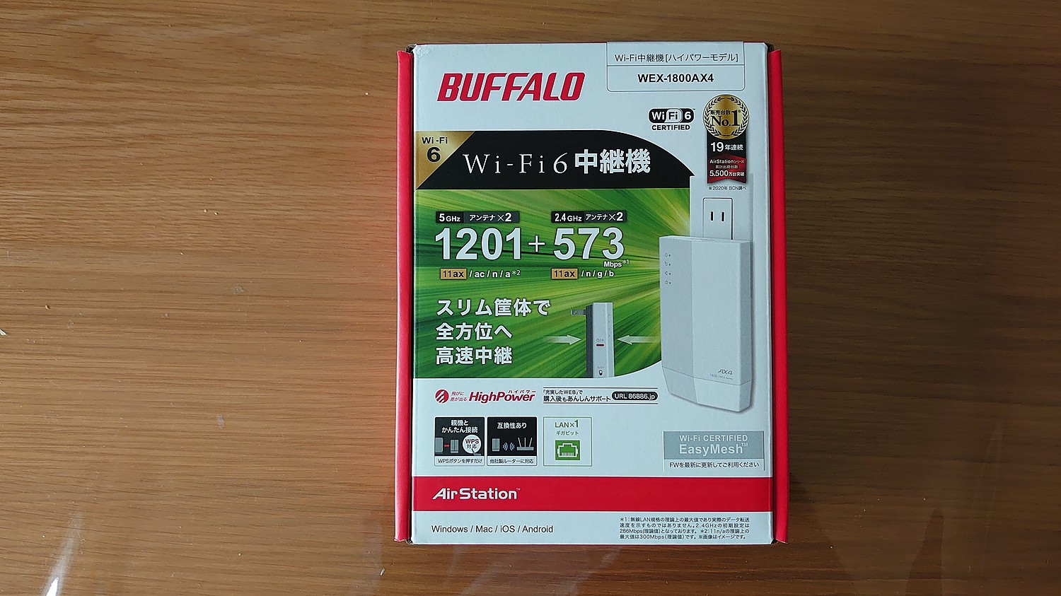 バッファロー WEX-1800AX4 無線LAN中継機 11ax ac n g b 1201 573Mbps