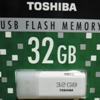 ֡ڥϥʤ1000ݥȤåоݡ ʿ15ޤǤηѴλʬ¨в!! ᡼ؤֹդǰ¿ãԡɤ®ʤޤ!! 32GB TOSHIBA/ USB꡼ TransMemory USB2.0 Windows7/Macб ơ UHYBS-032GH פξʥӥ塼ܺ٤򸫤