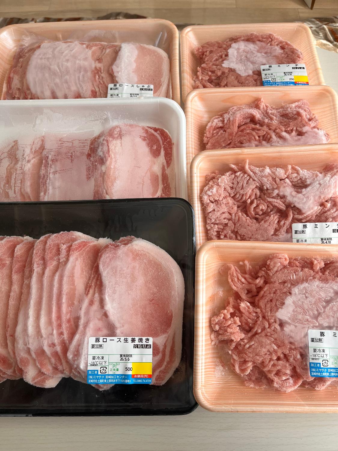 ふるさと納税 宮崎県産豚肉 口コミ レビュー画像6