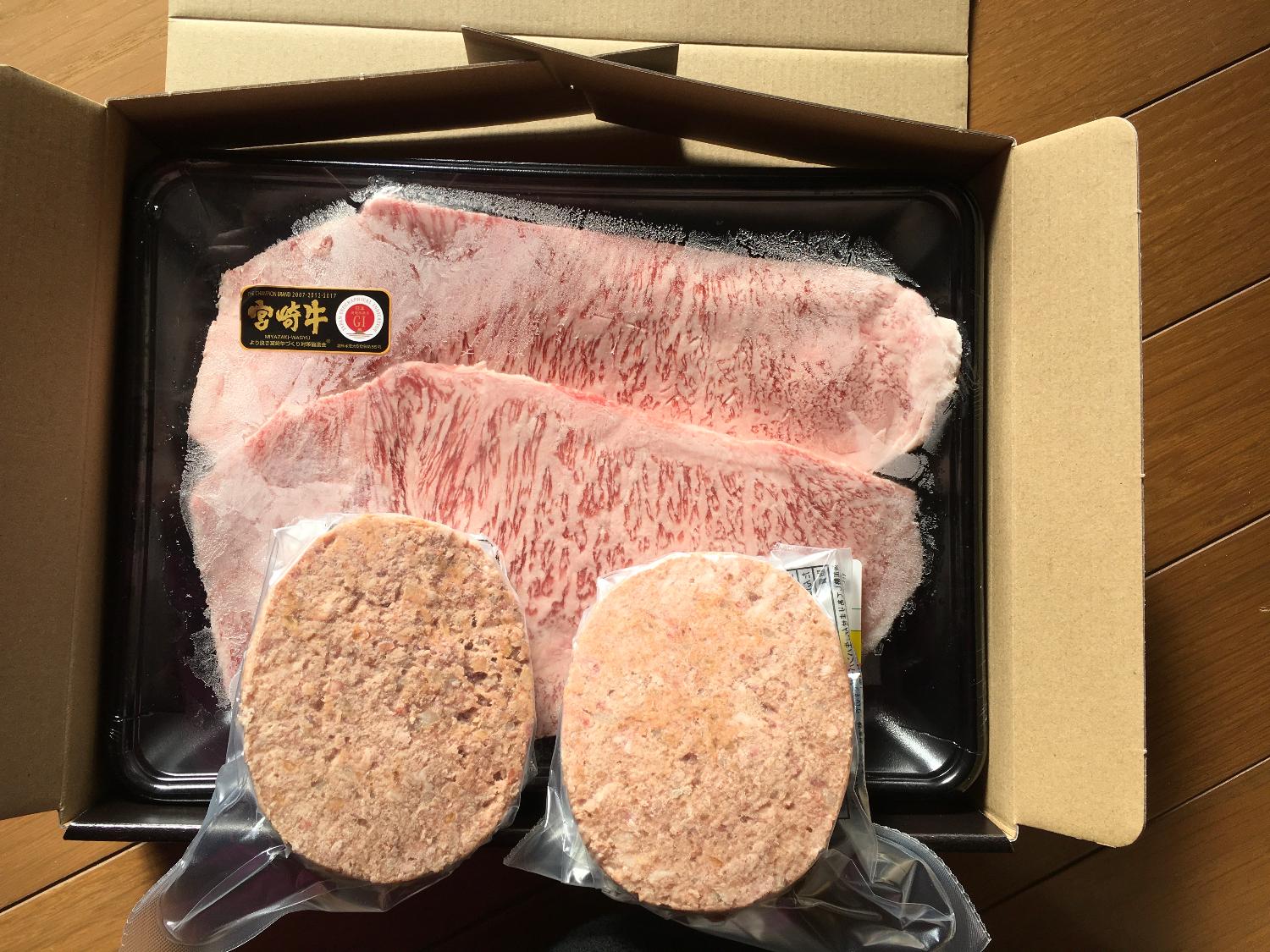 宮崎牛 ふるさと納税 ロースステーキ レビュー画像5