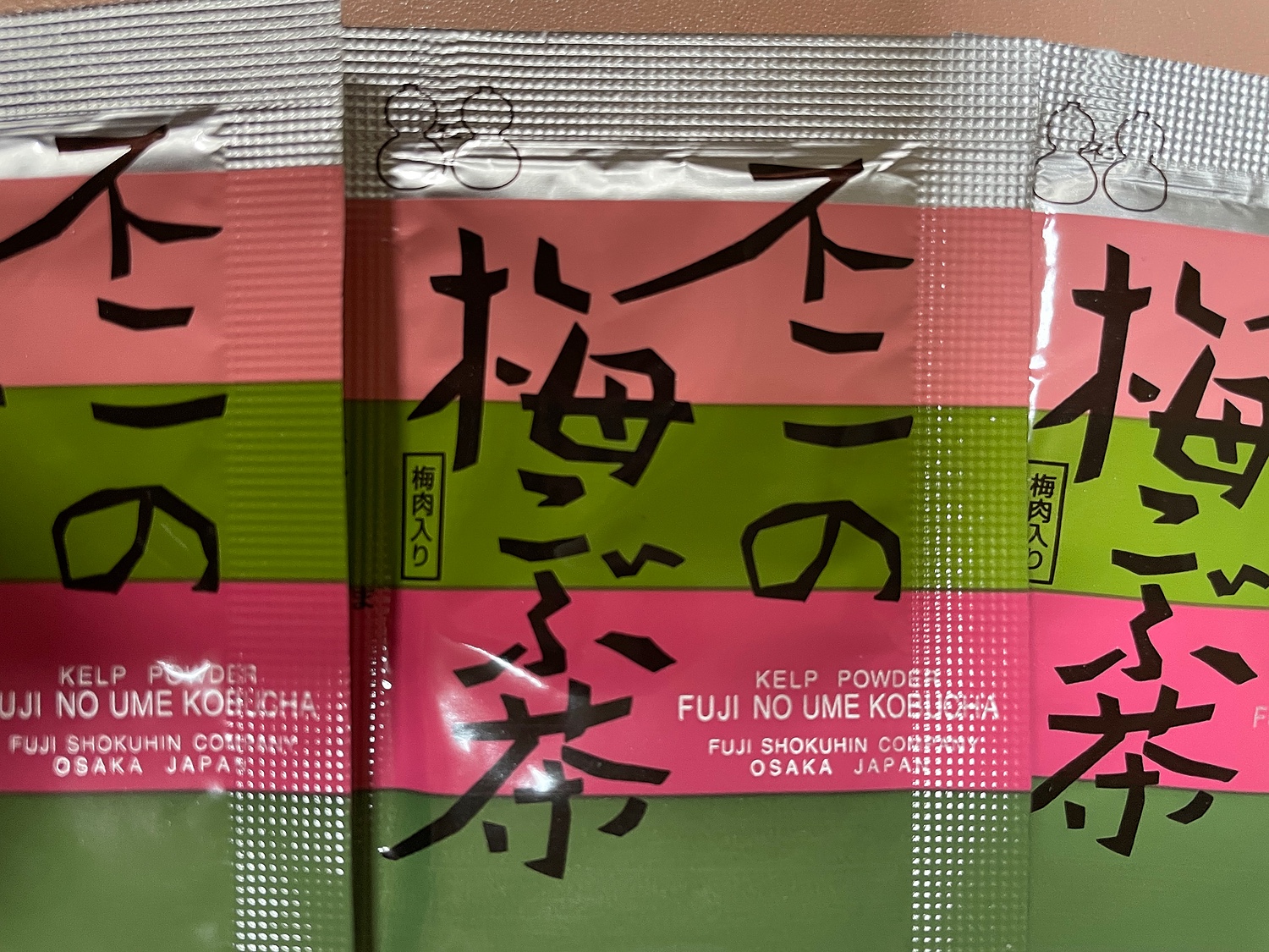 楽天市場】＜P10倍＞お徳用 不二の梅こぶ茶2g×100包 昆布茶 梅昆布茶 出汁だし 調味料 根昆布 鍋(こぶちゃ本舗) | みんなのレビュー・口コミ