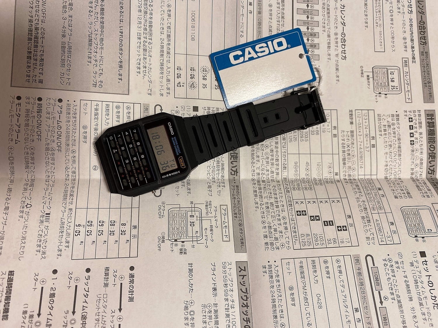 楽天市場 10年保証 日本未発売 Casio Standard カシオ スタンダード Ca 53w 1z 腕時計 時計 ブランド メンズ レディース キッズ 子供 男の子 女の子 チープカシオ チプカシ 日付 カレンダー データバンク バックトゥザフューチャー 海外モデル ギフト プレゼント