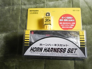 楽天市場 ホーン専用システムハーネスクーポンで100円off 5 12 14 59迄 ミツバ ホーンハーネスセット Sz 1133 車 カー用品 メーカー ブランド パーツ おしゃれ ドレスアップ 車用品 クラクション コンパクト 通販 オートバックス楽天市場店 オートバックス楽天市場店