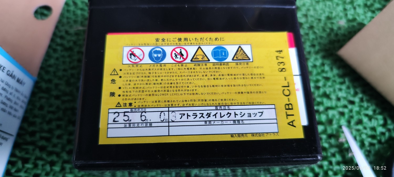 楽天市場】GSユアサ GTZ6V YTZ6V FURUKAWA FTZ6V 互換品