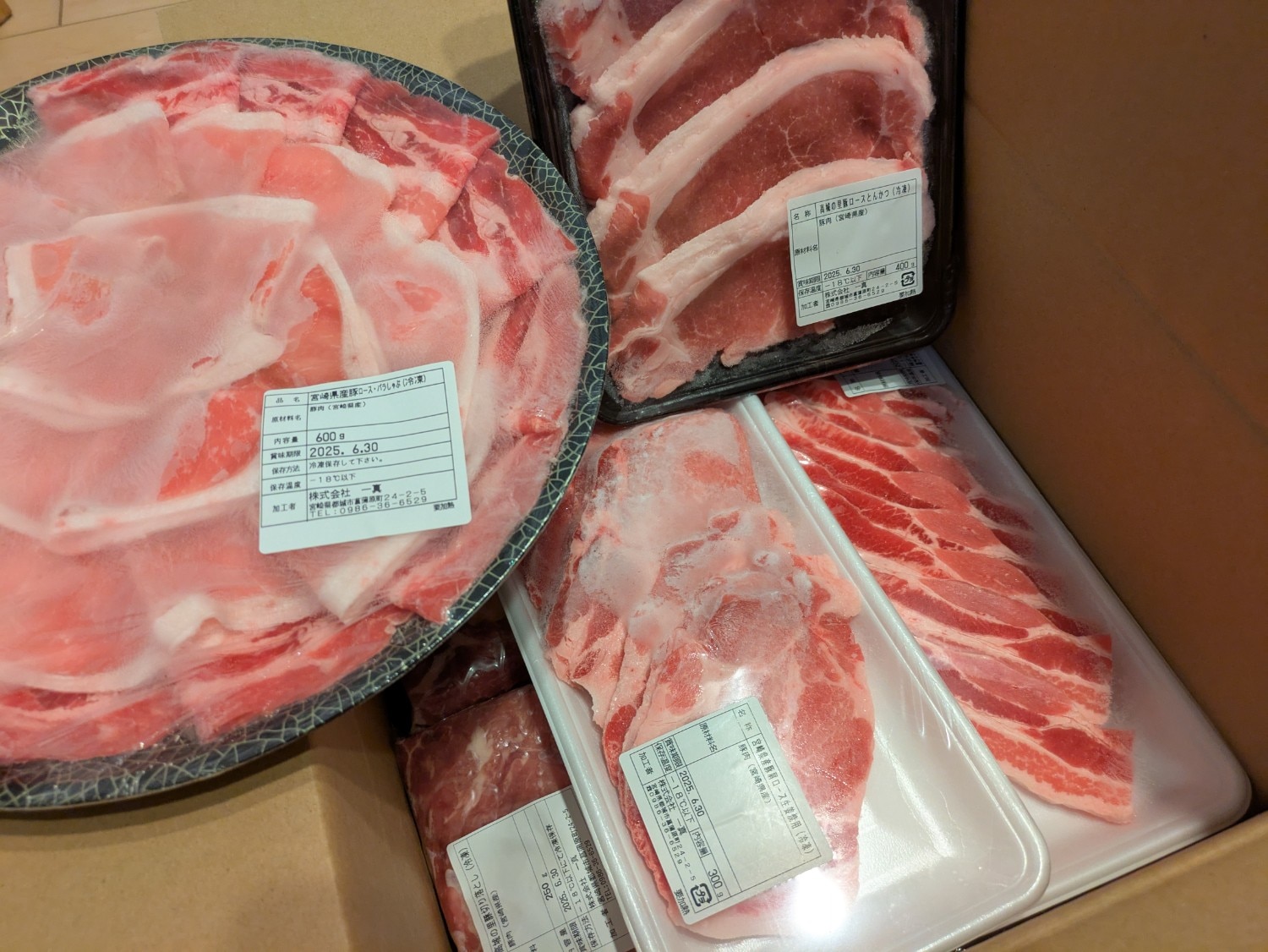 ふるさと納税 都城市 わくわく豚肉セット レビュー画像8