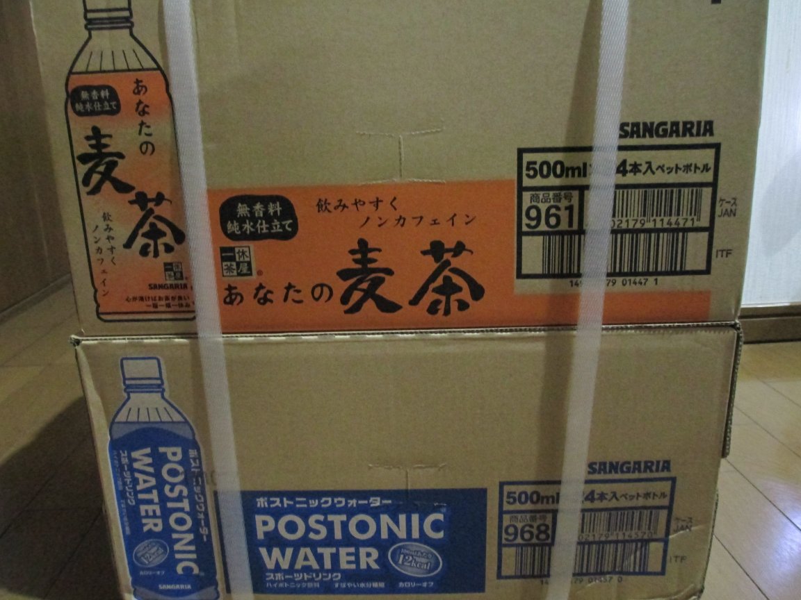 楽天市場】サンガリア あなたの香ばし麦茶 500mlペットボトル（24本入り1ケース）あなたの麦茶 むぎ茶 カフェインゼロ  ノンカフェイン(あぶらじん楽天市場店) | みんなのレビュー・口コミ