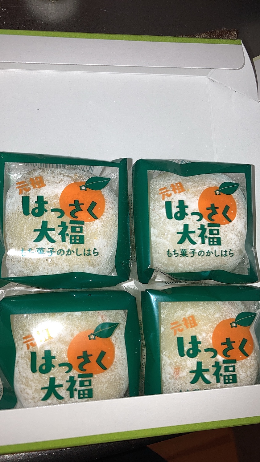 1890円 【サイズ交換ＯＫ】 はっさく大福 6個入り ×4箱 かしはら