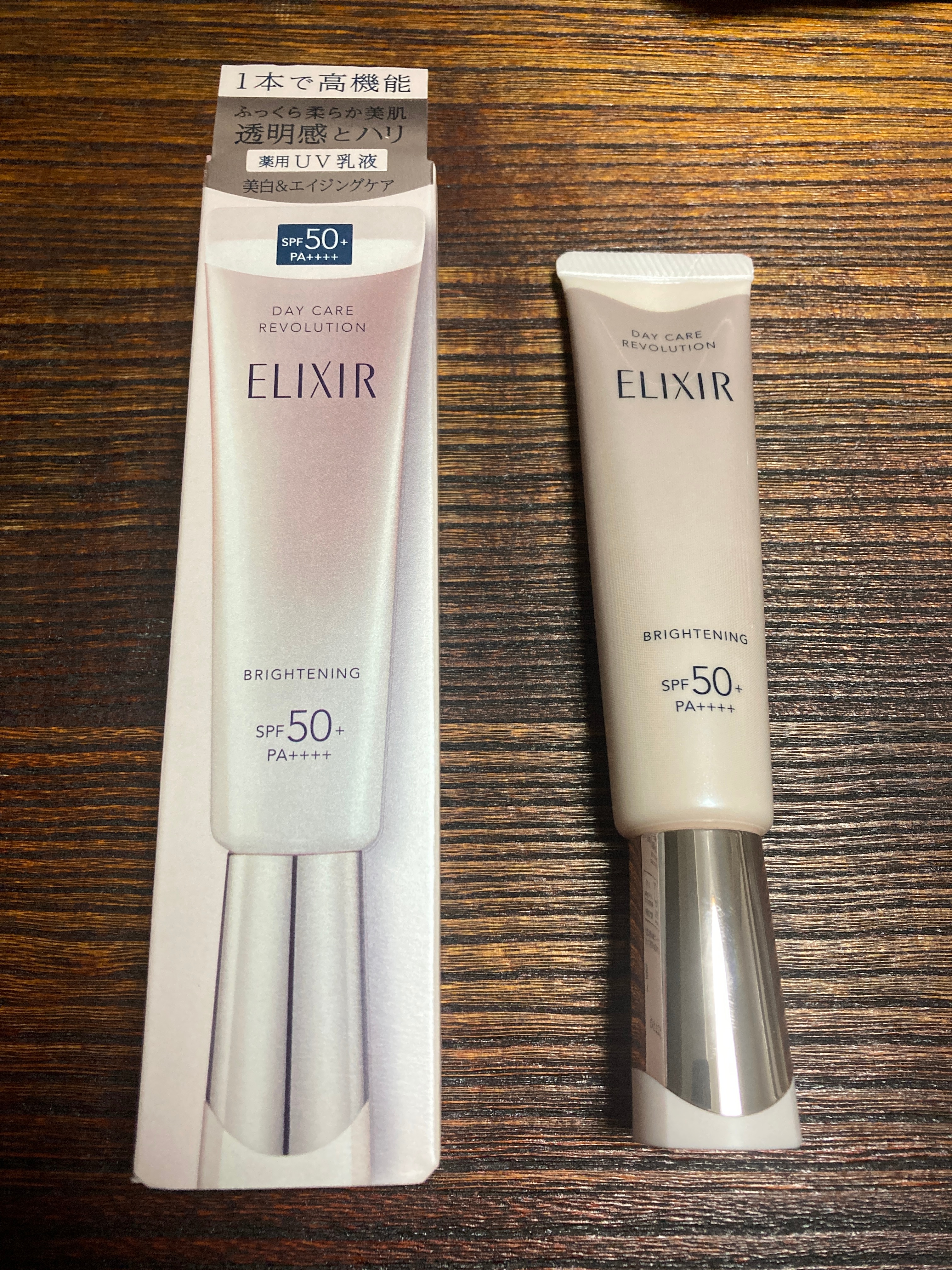 楽天市場】エリクシール デーケアレボリューション ブライトニング +ba