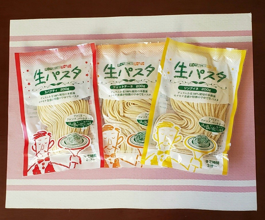 市場 生パスタ ポイント消化 お試し リングイネ ポスト投函便 6食〔200g×