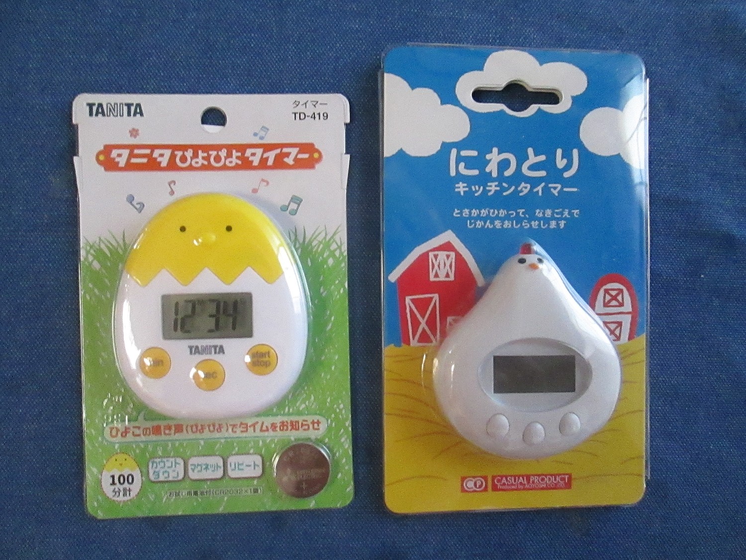 楽天市場 キッチンタイマー タニタ ぴよぴよタイマー マグネット付 ひよこ 鳴き声 かわいい 電池付 タイマー デジタル イエロー ホワイト キッチン 台所 料理 勉強 Td 419yl 代引不可 メール便 ゆうパケット 送料無料 リコメン堂キッチン館 みんなの