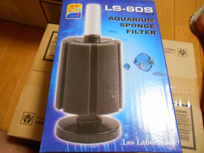 楽天市場】LSS研究所 本体 LSSスポンジフィルター LS－60S