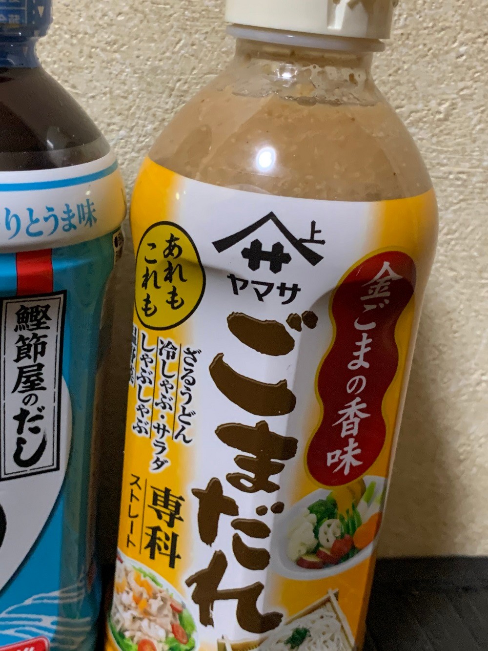 952円 百貨店 送料無料 ヤマサ ごまだれ専科 パック 500ml×12本