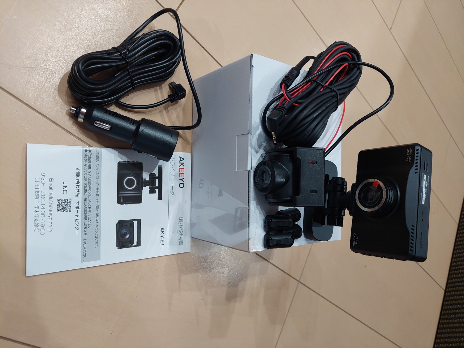 【新品】完全未使用未開封品　　AKEEYO　ドライブレコーダー　AKY-E1 AKEEYO:1440P 前後2カメラ ドライブレコーダー3インチ