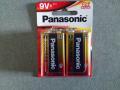 「Panasonic アルカリ乾電池 9V形 2本ブリスターパック 6LR61XJ/2B」の商品レビュー詳細を見る