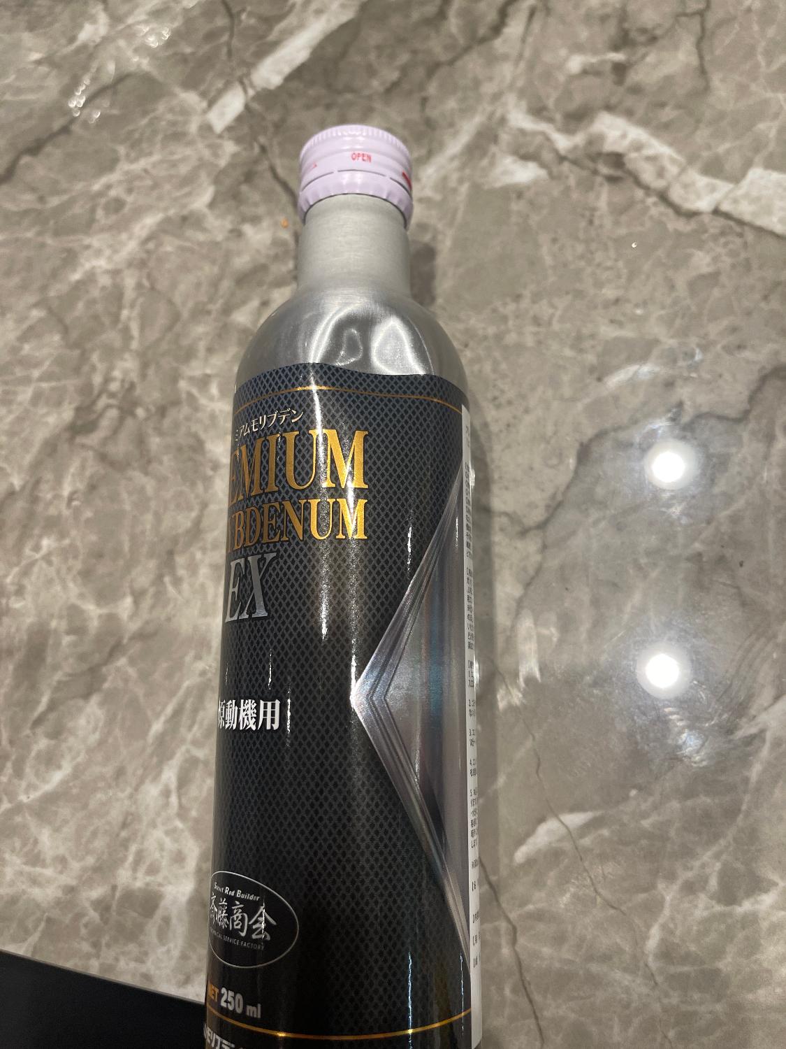 楽天市場】プレミアム斎藤モリブデン【エンジンオイル添加剤】250ml