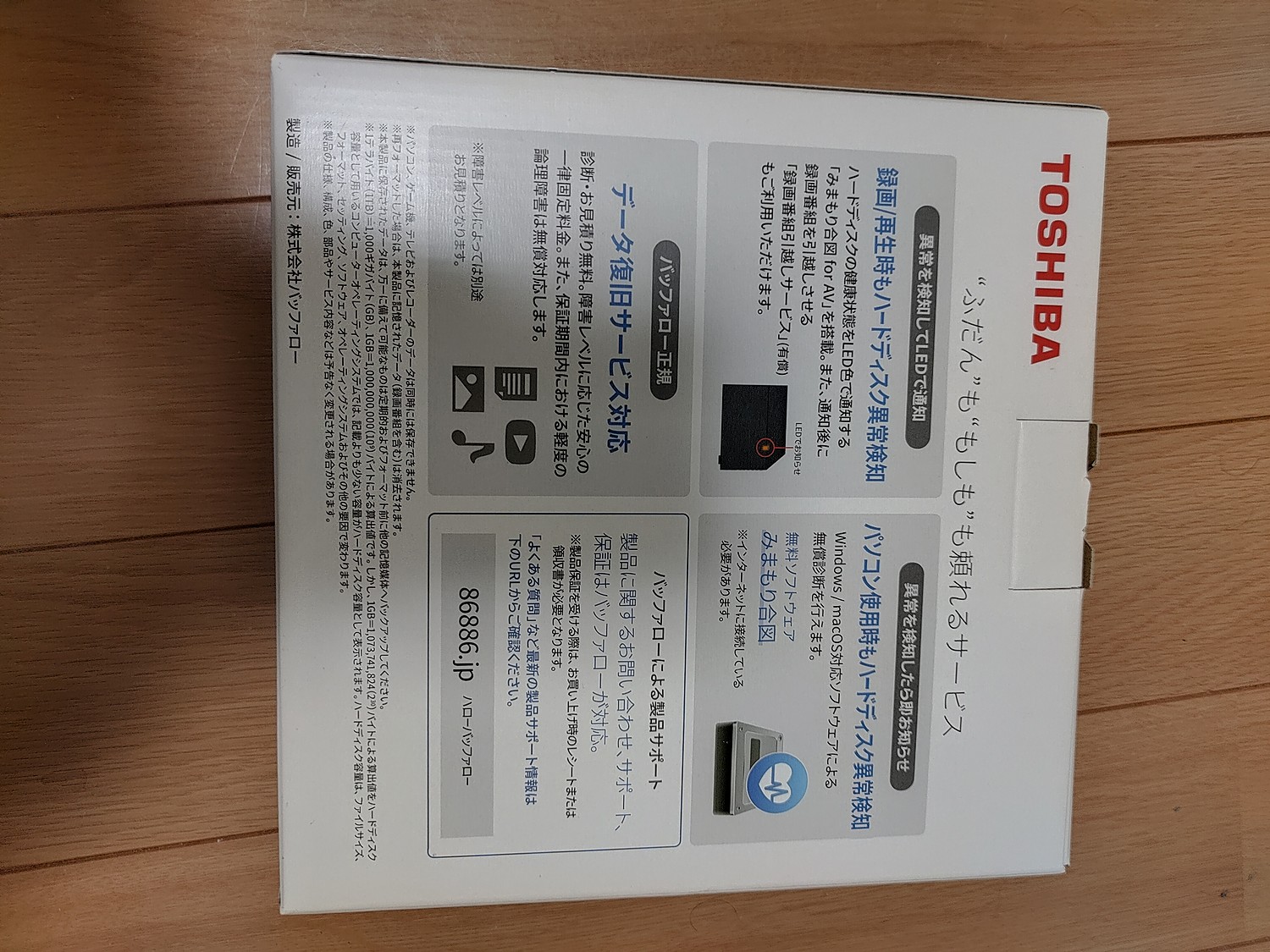 楽天市場】バッファロー BUFFALO HD-TDA6U3-B「みまもり合図 for Android搭載テレビ」対応 外付けHDD 6TB  HDTDA6U3B(イーベストPC・家電館) | みんなのレビュー・口コミ