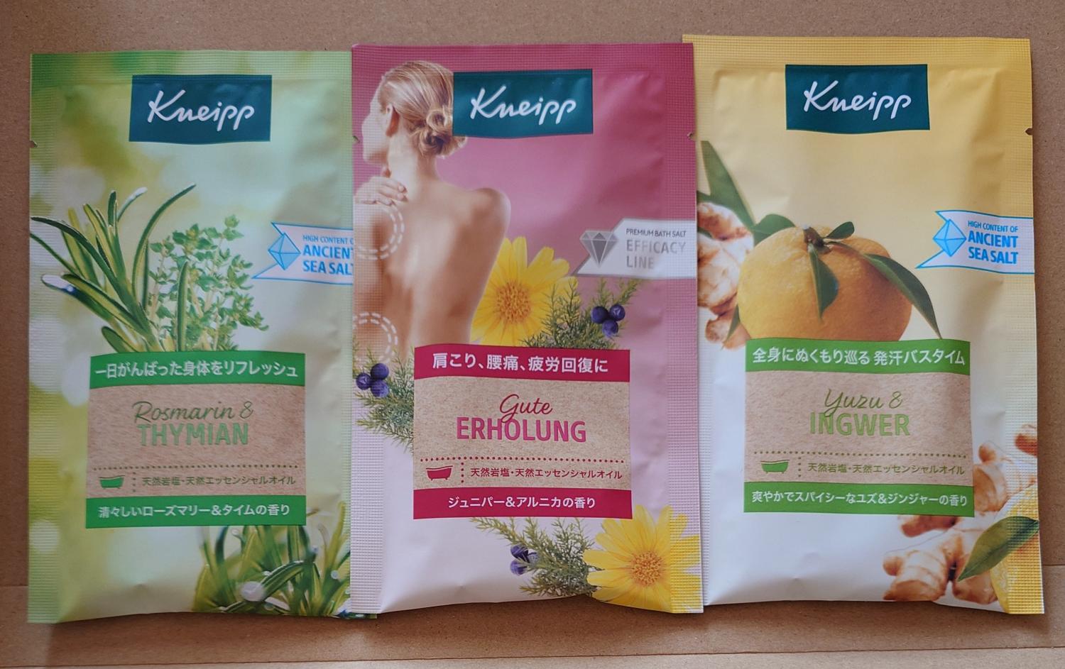 クナイプ バスソルト 13個アソートセット #クナイプ #バスソルト #入浴剤 レビュー画像5