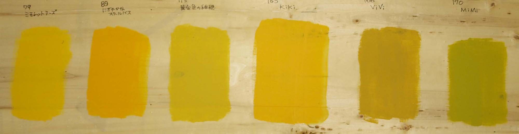 楽天市場 購入者さんの メール便ok 黄色のペンキ 水性塗料 つや消し イマジンウォールペイント フレンチヴィンテージ パウチ カラーサンプル ミモレットチーズ 79 壁紙屋本舗 カベガミヤホンポ みんなのレビュー 口コミ 楽天市場 購入者さんの メール便ok 黄色のペンキ 水性塗料 つや消し イマジンウォールペイント フレンチヴィンテージ パウチ カラーサンプル ミモレットチーズ 79 壁紙屋本舗 カベガミヤホンポ みんなのレビュー 口コミ