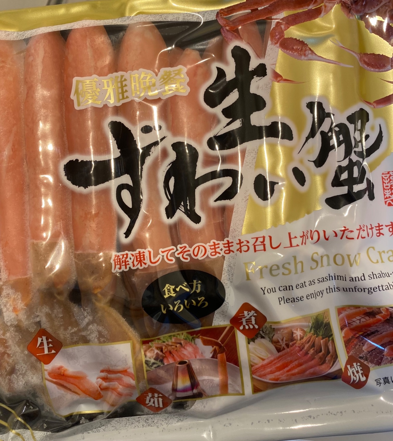 ふるさと納税 ずわいがに 生ずわいがに レビュー画像11