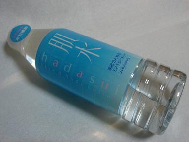 楽天市場 肌水 ボトル 肌水 税抜2500円以上で送料無料 沖縄除く 肌水 ボトル 400ml 肌水 爽快ドラッグ みんなのレビュー 口コミ