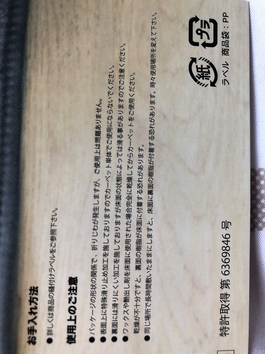 防音 ふかふか下敷き専用 ラグ ふかぴたPLUS[厚手] 115×170cm 170×170cm 170cm×230cm ふかぴたPLUS 下敷きラグ ラグズレない レビュー画像16