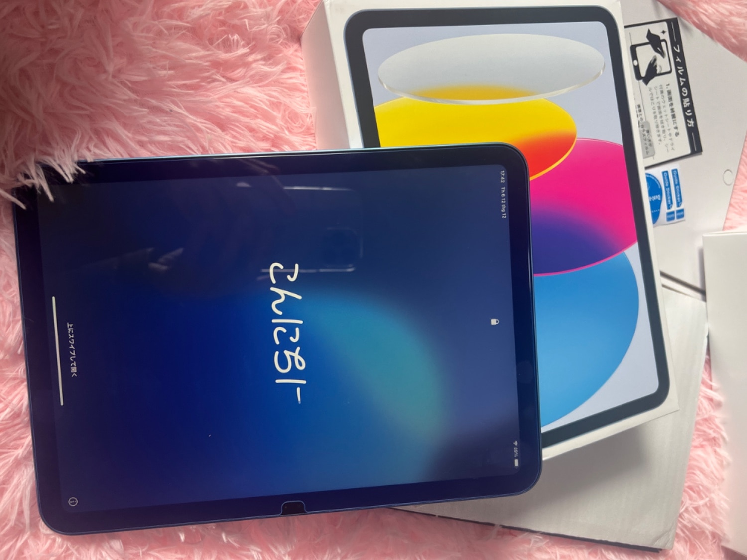 楽天市場】【A16チップ最新モデル】Apple iPad 本体 新品 第11世代 11