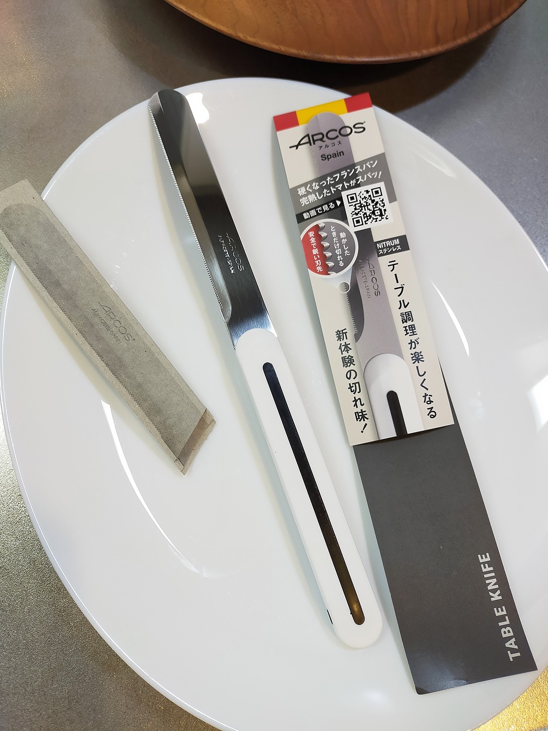 ARCOS ナイフ アルコス テーブルナイフ スペイン製 キッチン 先丸 アウトドア ナイフ ペティナイフ 万能ナイフ