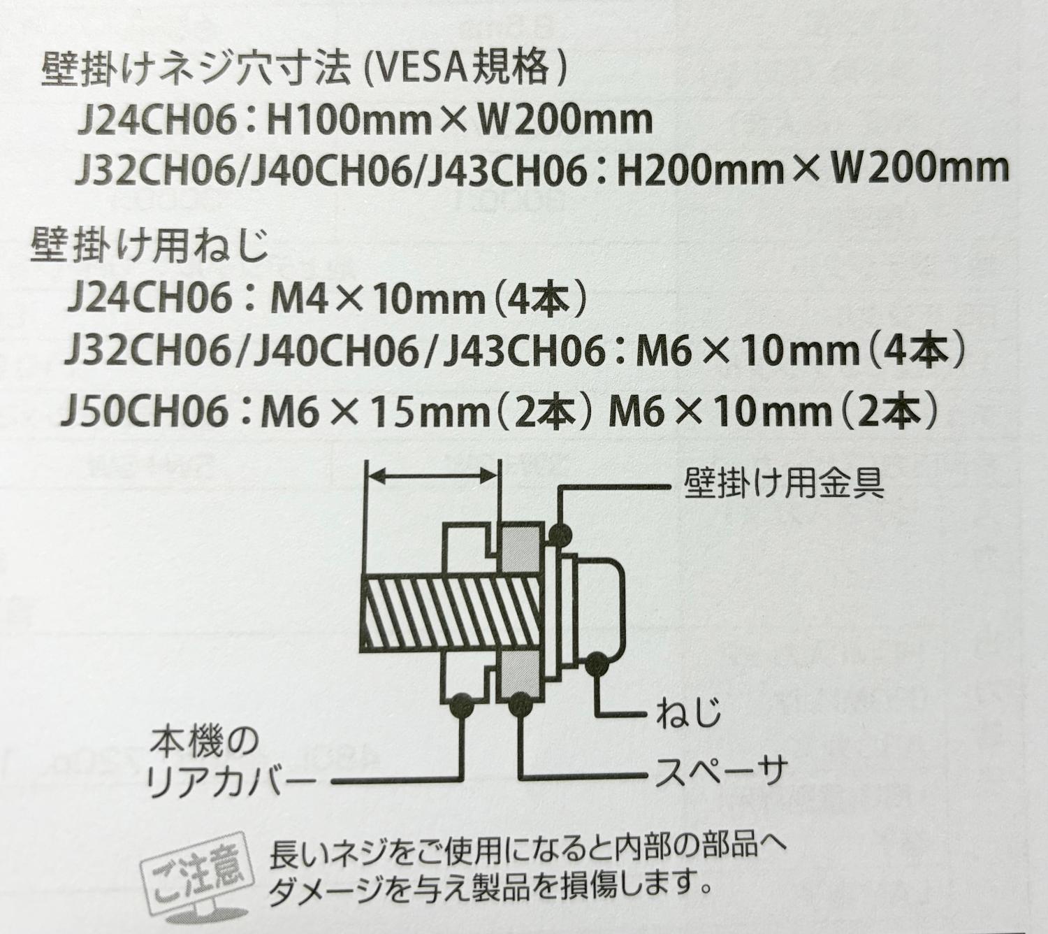 楽天市場】テレビ 43型 東芝ボード内蔵 液晶テレビ フルハイビジョン